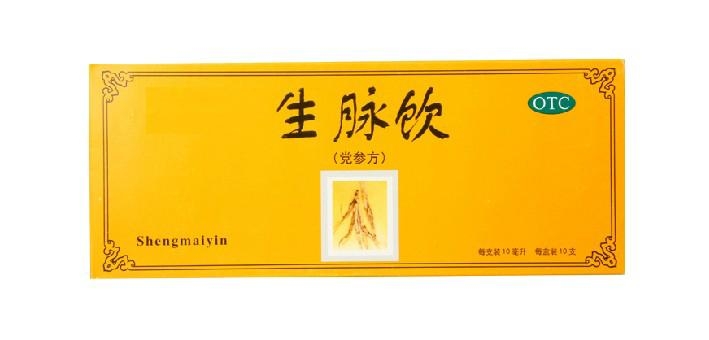 夏天能吃党参生脉饮吗 0