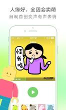 echo回声截图