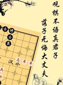 棋牌