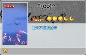 QQ