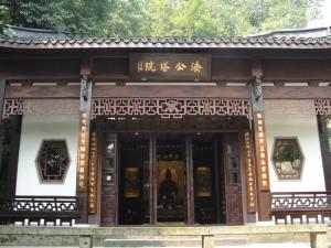 虎跑寺