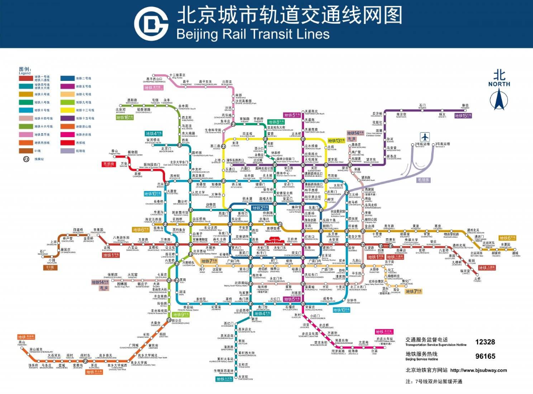 中国开通现代城市轨道交通城市