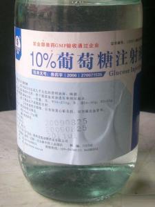 极化液