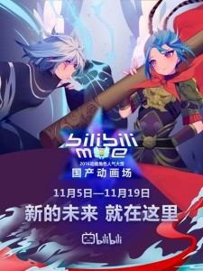 bilibili