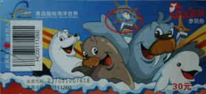 欢乐剧场门票