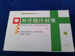 补骨脂注射液