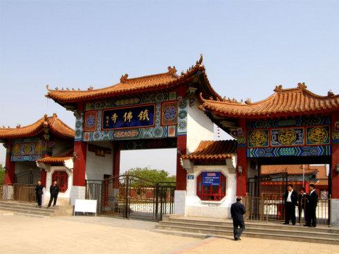 铁佛寺