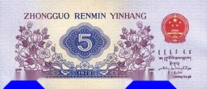 国徽、棉花、梅花