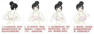 胸罩穿戴步骤