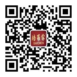 培罗蒙图册