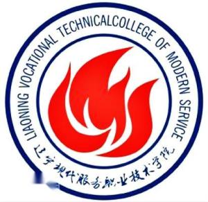 辽宁现代服务职业技术学院(图1)