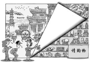 消费观念