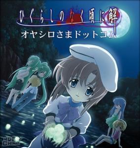 expansion角色设计坂井久太作画监督今 千秋发行时间2007年07月原版