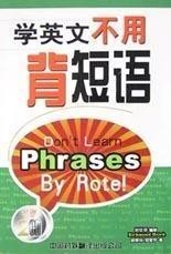 什么时候不用学习英语 300