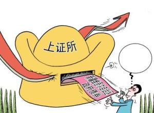 政府债券漫画