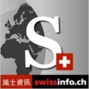 瑞士资讯 带你了解最全面的瑞士