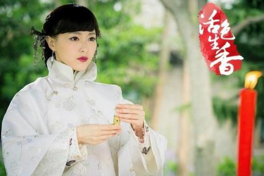 活色生香 2015年唐嫣 李易峰主演的电视剧 搜狗百科