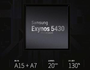 Exynos 5430处理器
