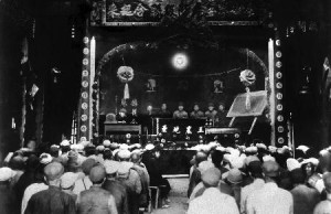 1931年瑞金叶坪村中华苏维埃共和国开国大典