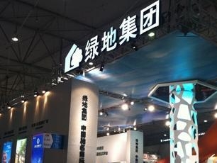 绿地集团