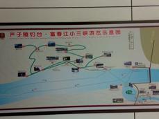 瑶琳仙境
