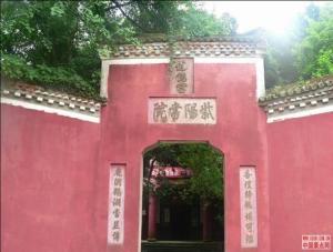 阁皂山