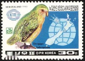 朝鲜邮票（1990年）