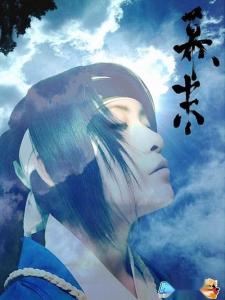 冲田总司