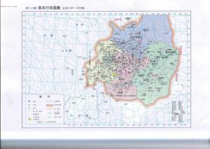川峡四路（南宋）