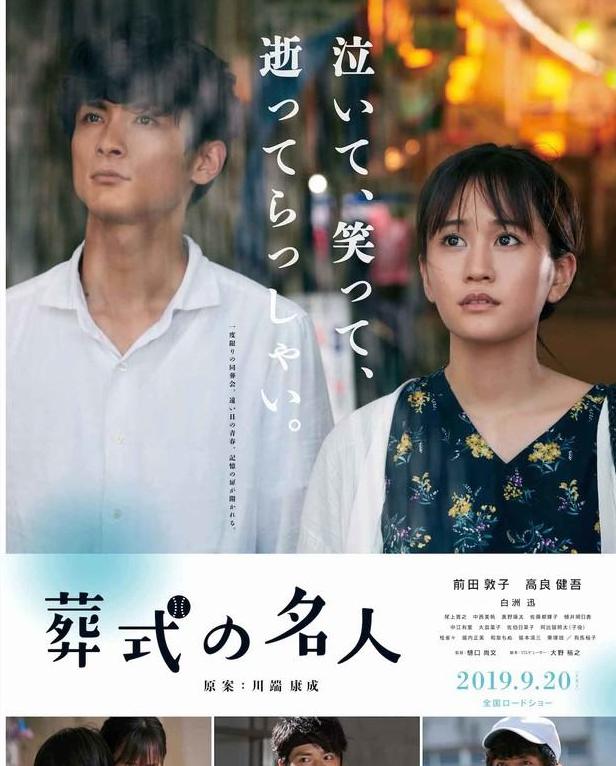 前田敦子 日本女歌手 演员 搜狗百科 前田敦子 日本女歌手 演员 搜狗百科