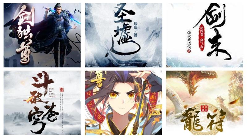 逆天邪神 火星引力创作的东方玄幻类网络小说 搜狗百科