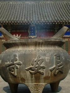 长安寺