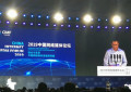 网络论坛
