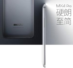 魅族MX4 Pro