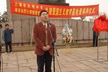 雨花台烈士陵园