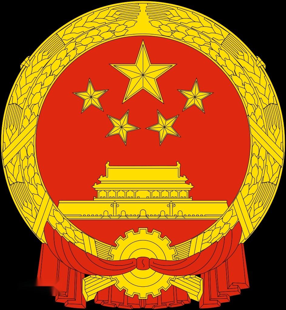 中国宪法徽章图片