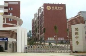 学校大门(图1)