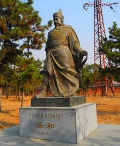 二十四年,迁平章政事,率师援浙江长兴,与诸将击败江浙周政权首领张士