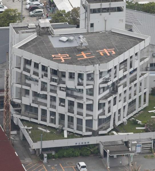 4 14熊本地震 搜狗百科