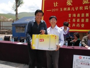 先声药业举行2011玉树孤儿学校捐助仪式