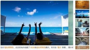 马蜂窝