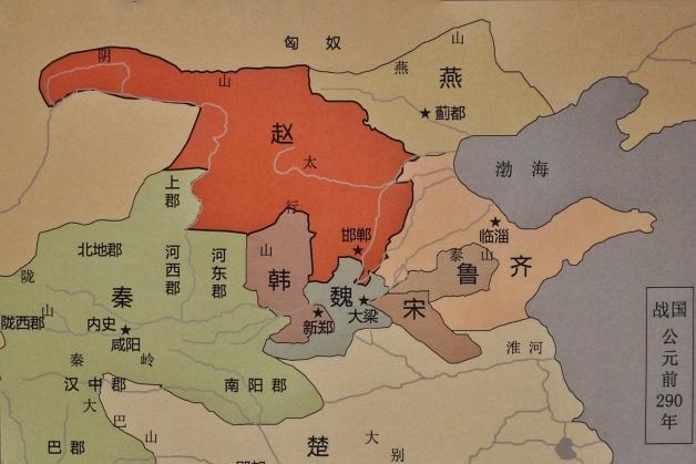 赵(战国七雄之一)_搜狗百科