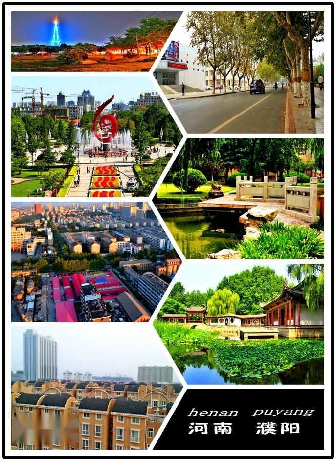 澶州城怎么读 0