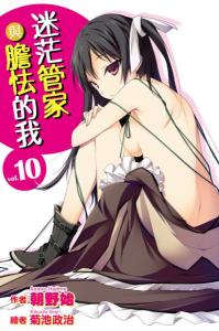 第10卷