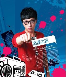 胡乔华