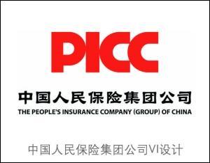 中国人民保险集团公司VI 设计