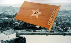 红一方面军