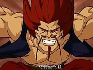 阿福