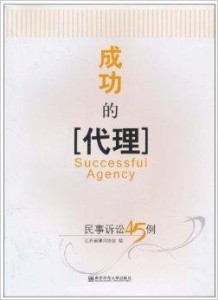 民事诉讼去哪找律师 300