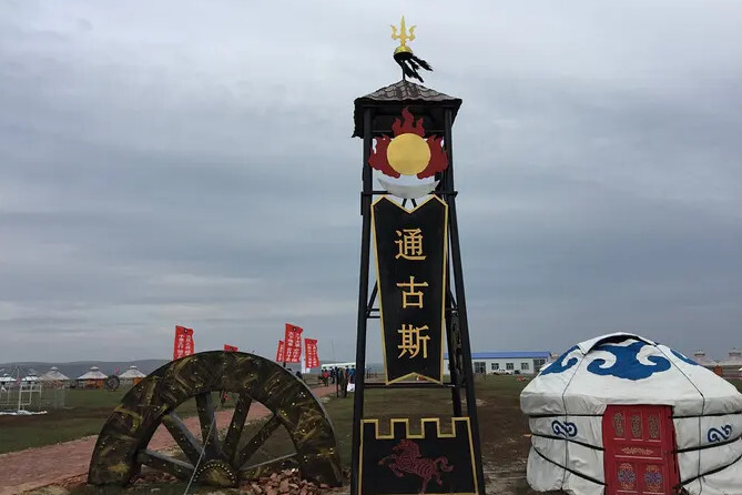 通古斯(通古斯河畔)_搜狗百科